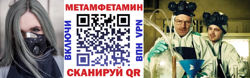 купить наркоту  Дыгулыбгей  АМФЕТАМИН 97% 