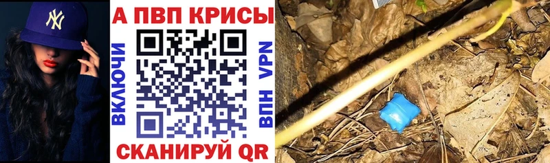 кракен Дыгулыбгей Альфа ПВП VHQ