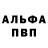МДМА молли VaNyuHa