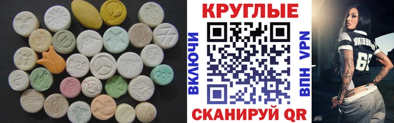 Ecstasy TESLA  нарко площадка какой сайт  Дыгулыбгей 