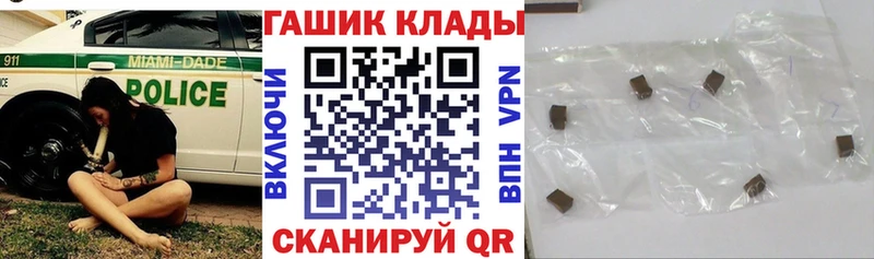 ГАШИШ hashish  Дыгулыбгей 