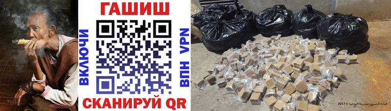 ГАШ 40% ТГК Дыгулыбгей