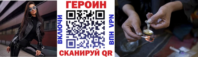 hydra зеркало  Дыгулыбгей  ГЕРОИН Афган 