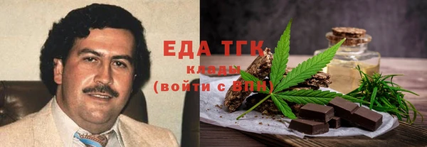 кокаин перу Аркадак