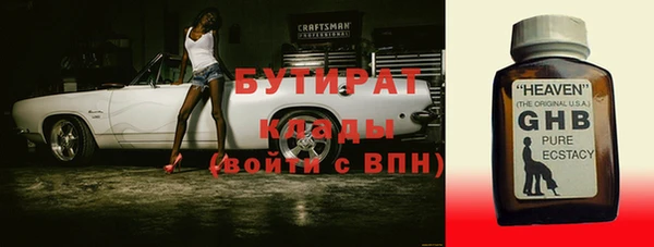 кристаллы Чекалин