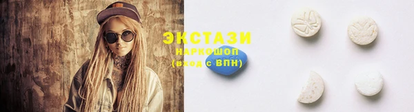 кристаллы Чекалин