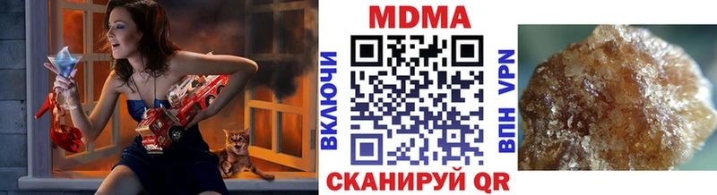 МДМА crystal Дыгулыбгей