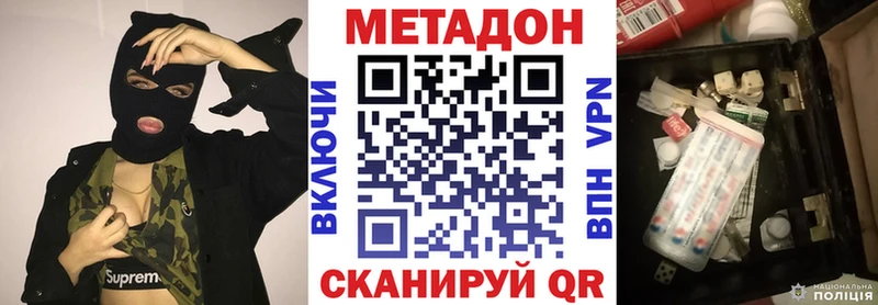 Метадон белоснежный  Дыгулыбгей 