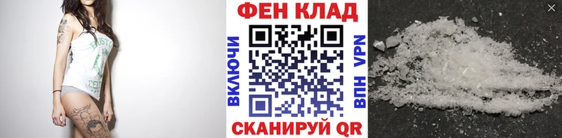 МЕТАМФЕТАМИН пудра  Дыгулыбгей 